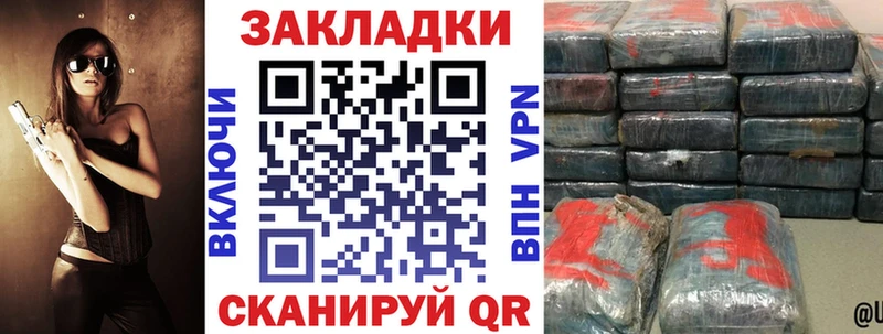 Названия наркотиков Мелеуз COCAIN  ГАШИШ  СК  Марихуана 