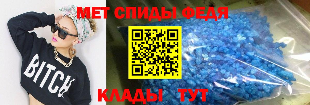 Мелеуз  АМФЕТАМИН  Амфетамин  Вход с VPN  АМФЕТАМИН Premium 