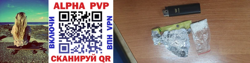 Alfa_PVP СК КРИС  Мелеуз 