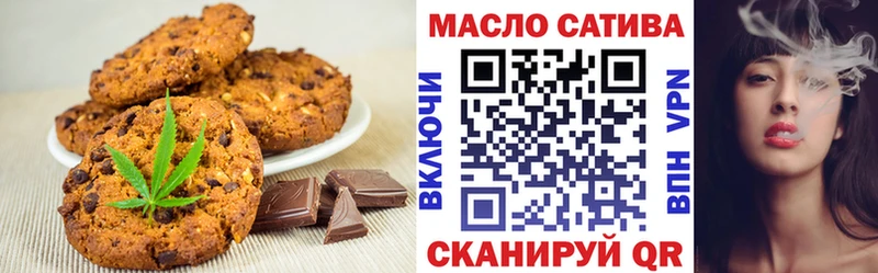 Печенье с ТГК конопля  дарнет шоп  Мелеуз 