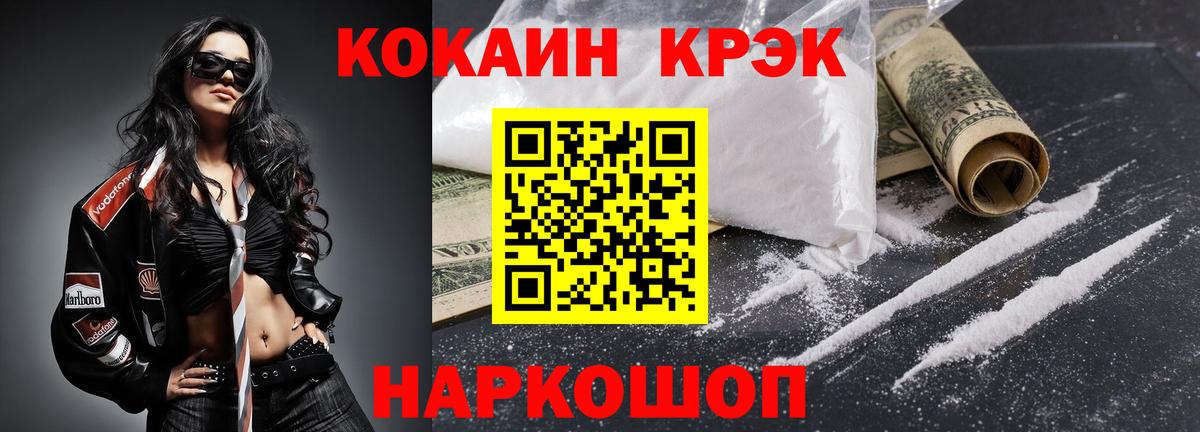 Cocaine Columbia  Вход с VPN  КОКАИН Колумбийский  Мелеуз 