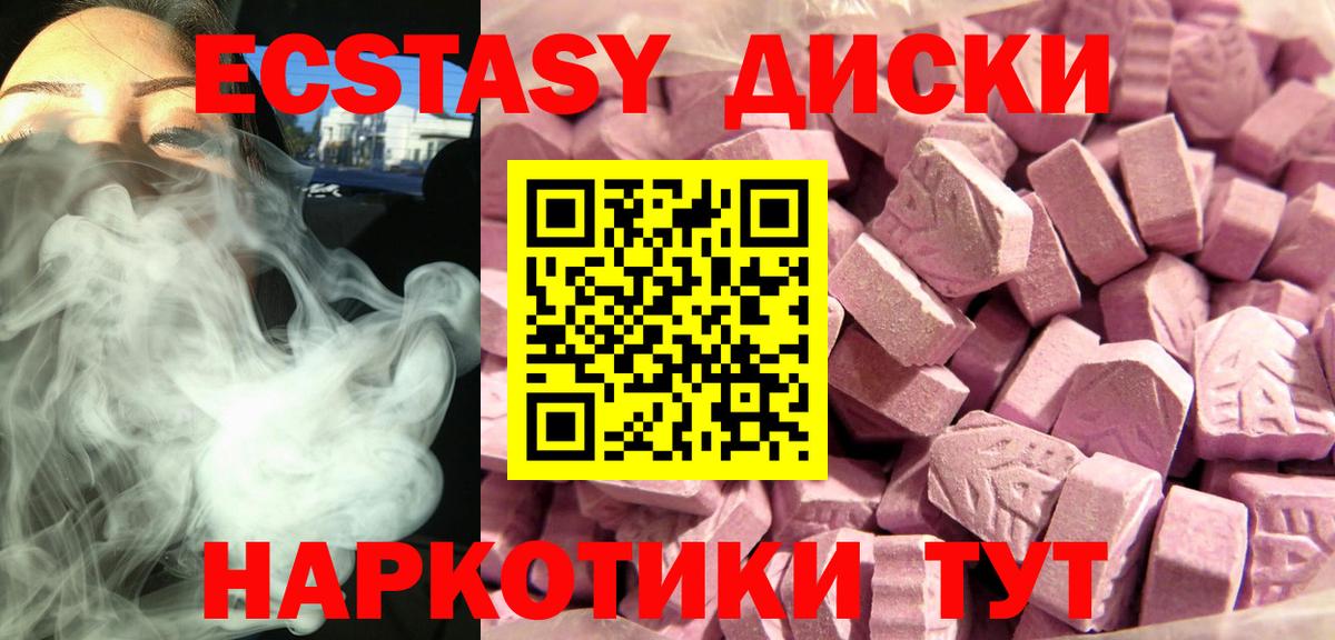 ЭКСТАЗИ бентли Мелеуз