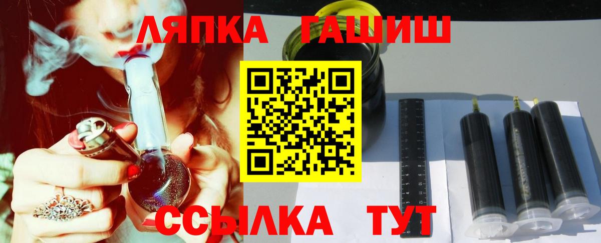 Мелеуз  ГАШИШ VHQ  Гашиш  Вход с VPN 