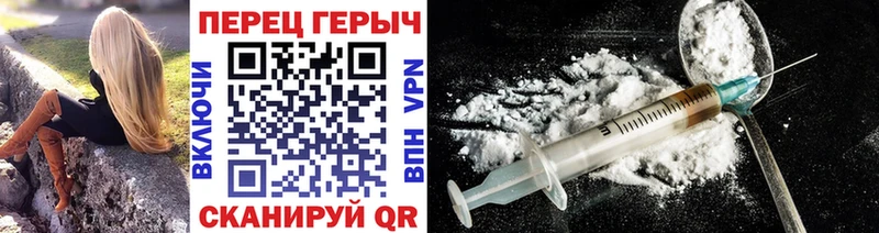 Героин Heroin  Мелеуз 