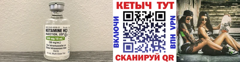 купить наркотики цена  Мелеуз  кракен ONION  КЕТАМИН VHQ 