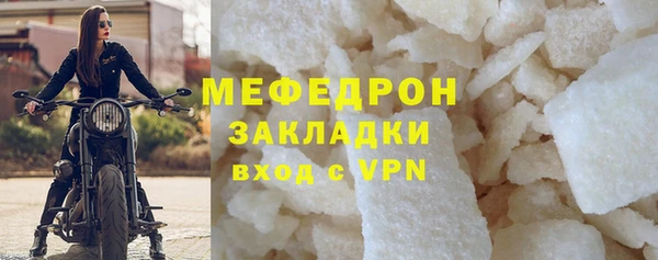 бутик Краснослободск