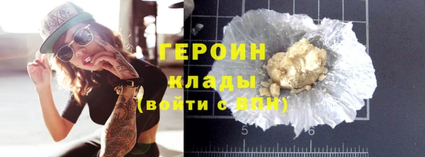 метамфетамин Куйбышев