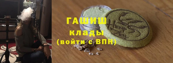 метамфетамин Куйбышев