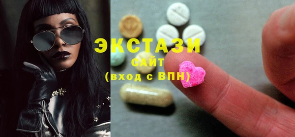 соль ск Лабытнанги