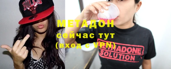 бутик Краснослободск