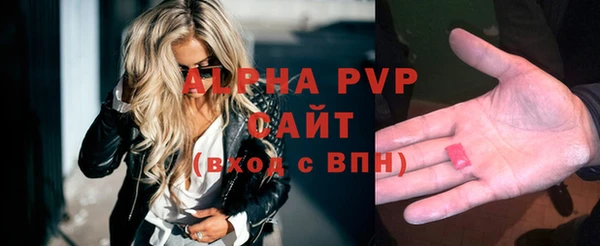 ALPHA PVP Кукмор