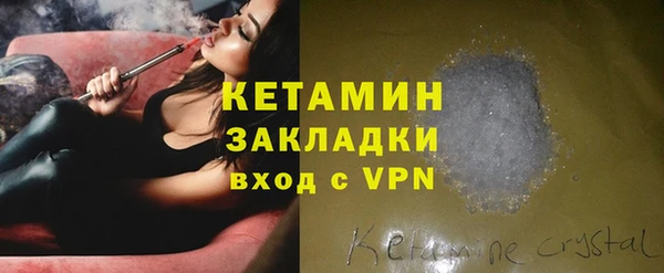 МДМА Краснотурьинск