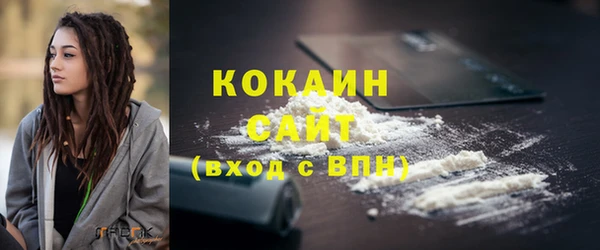 мескалин Красноперекопск