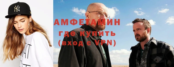 бутик Краснослободск