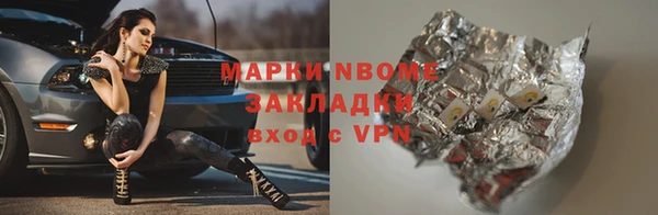 первитин Кулебаки