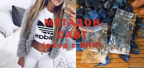 стафф Козловка