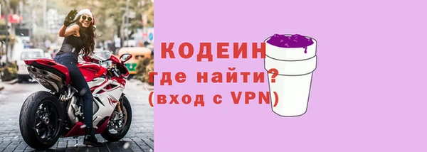 первитин Кулебаки