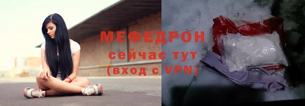 мескалин Красноперекопск