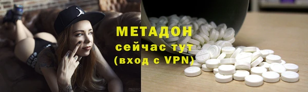мескалин Красноперекопск