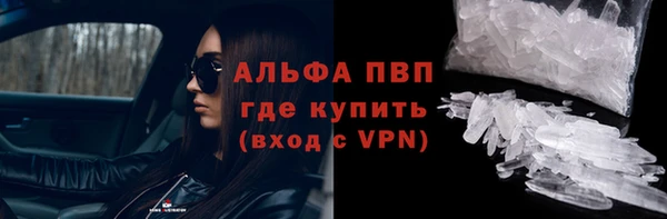 ALPHA PVP Кукмор