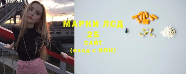 мескалин Красноперекопск