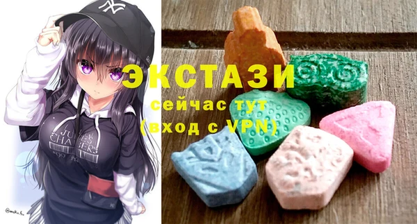 бутик Краснослободск