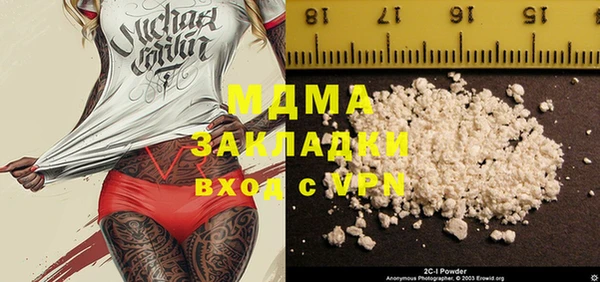 метамфетамин Куйбышев