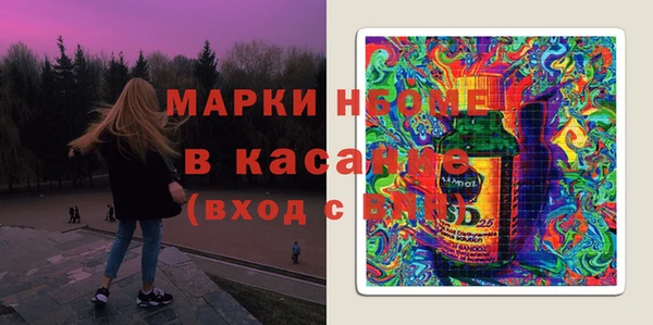 бутик Краснослободск