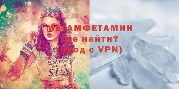 бутик Краснослободск