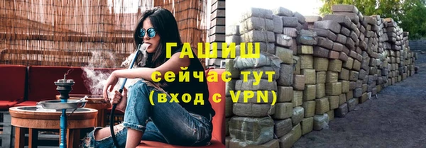 бутик Краснослободск