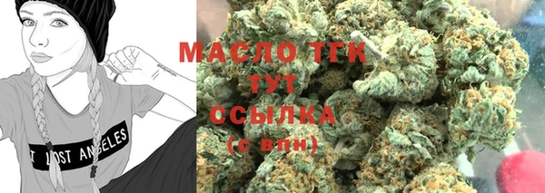 мескалин Красноперекопск