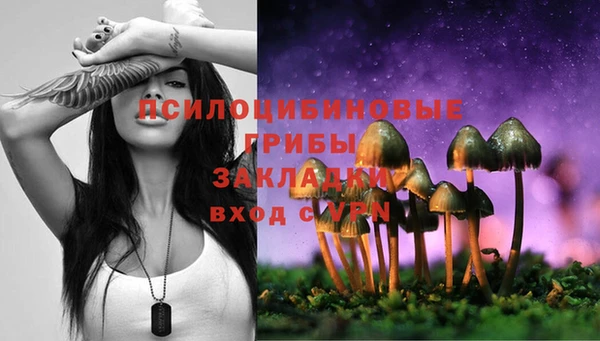 метамфетамин Куйбышев