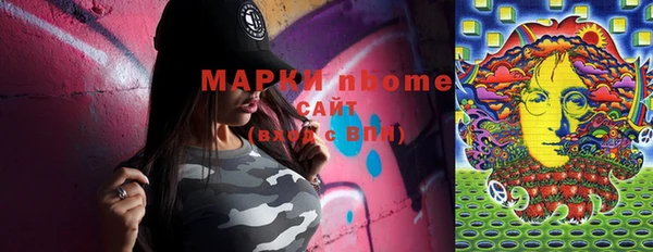 метамфетамин Куйбышев