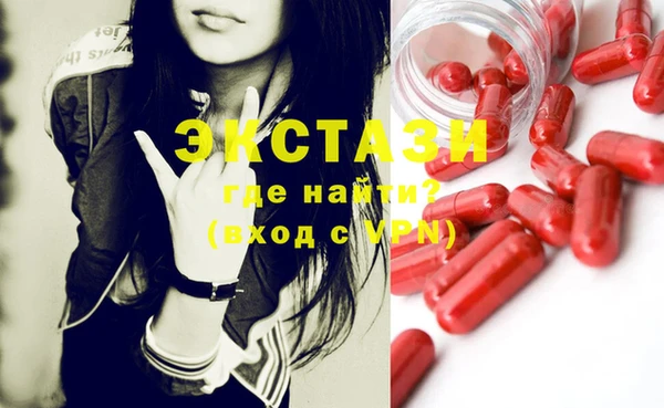 МДМА Краснотурьинск