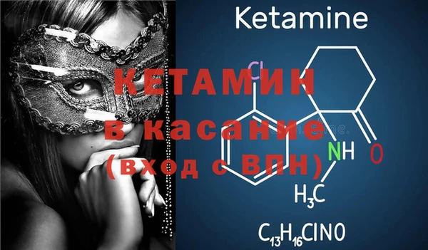 метамфетамин Куйбышев