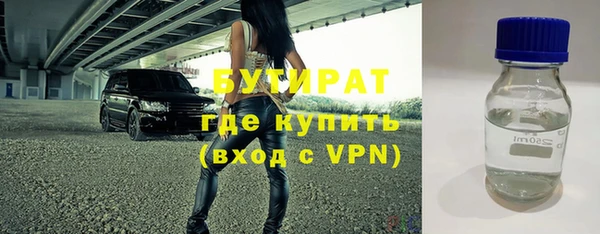 метамфетамин Куйбышев