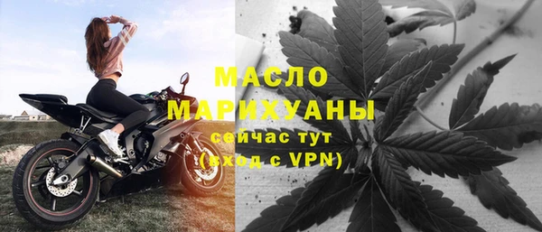 бошки Кодинск