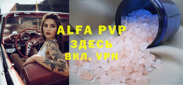 первитин Кулебаки