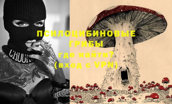 мескалин Красноперекопск