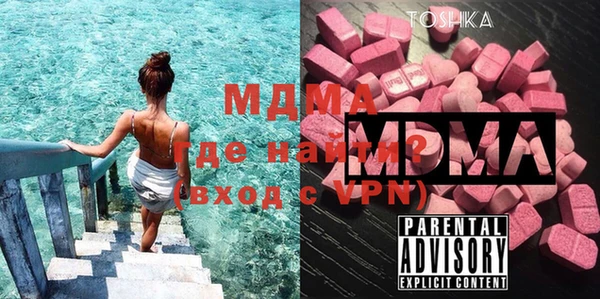 мескалин Красноперекопск