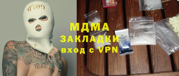 бутик Краснослободск