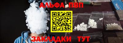 героин Жуковский
