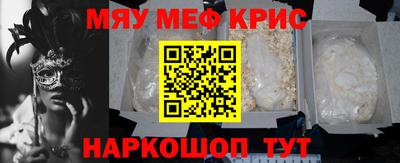 героин Жуковский