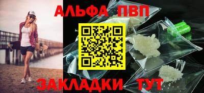 героин Жуковский