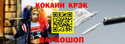 кокаин перу Заволжье