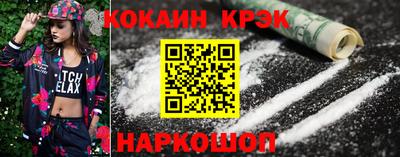 героин Жуковский