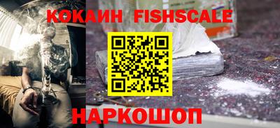 кокаин перу Заволжье