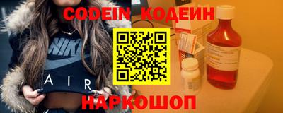 героин Жуковский