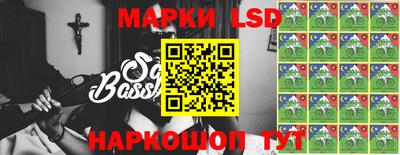 марки lsd Заводоуковск