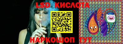 героин Жуковский